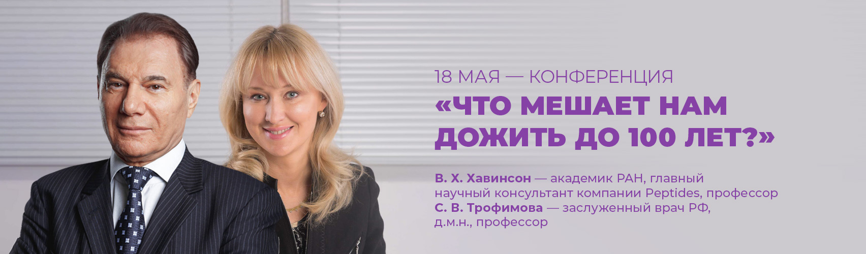 Праздничные мероприятия в честь Дня рождения компании – 18 и 19 мая!