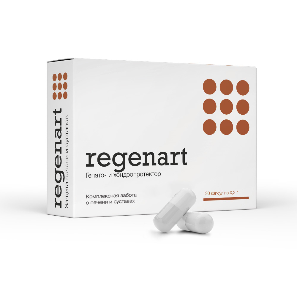Регенарт