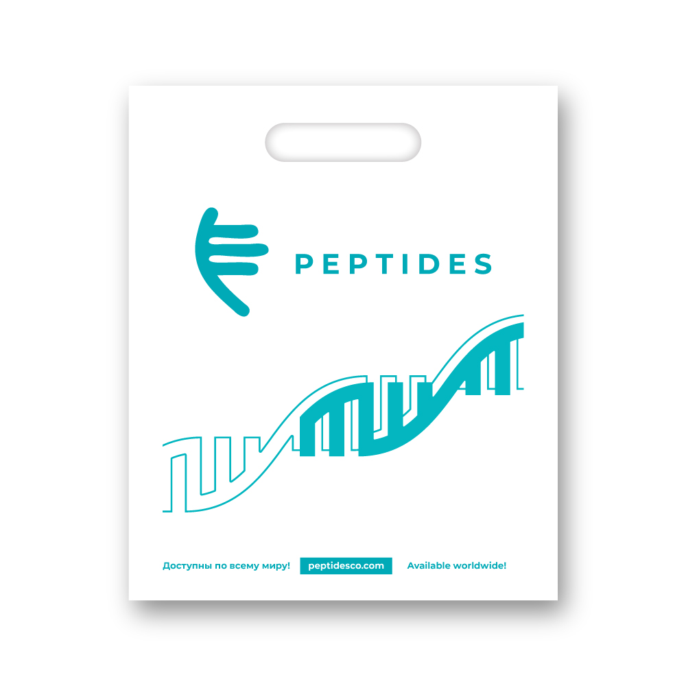 Пакет PEPTIDES (маленький)