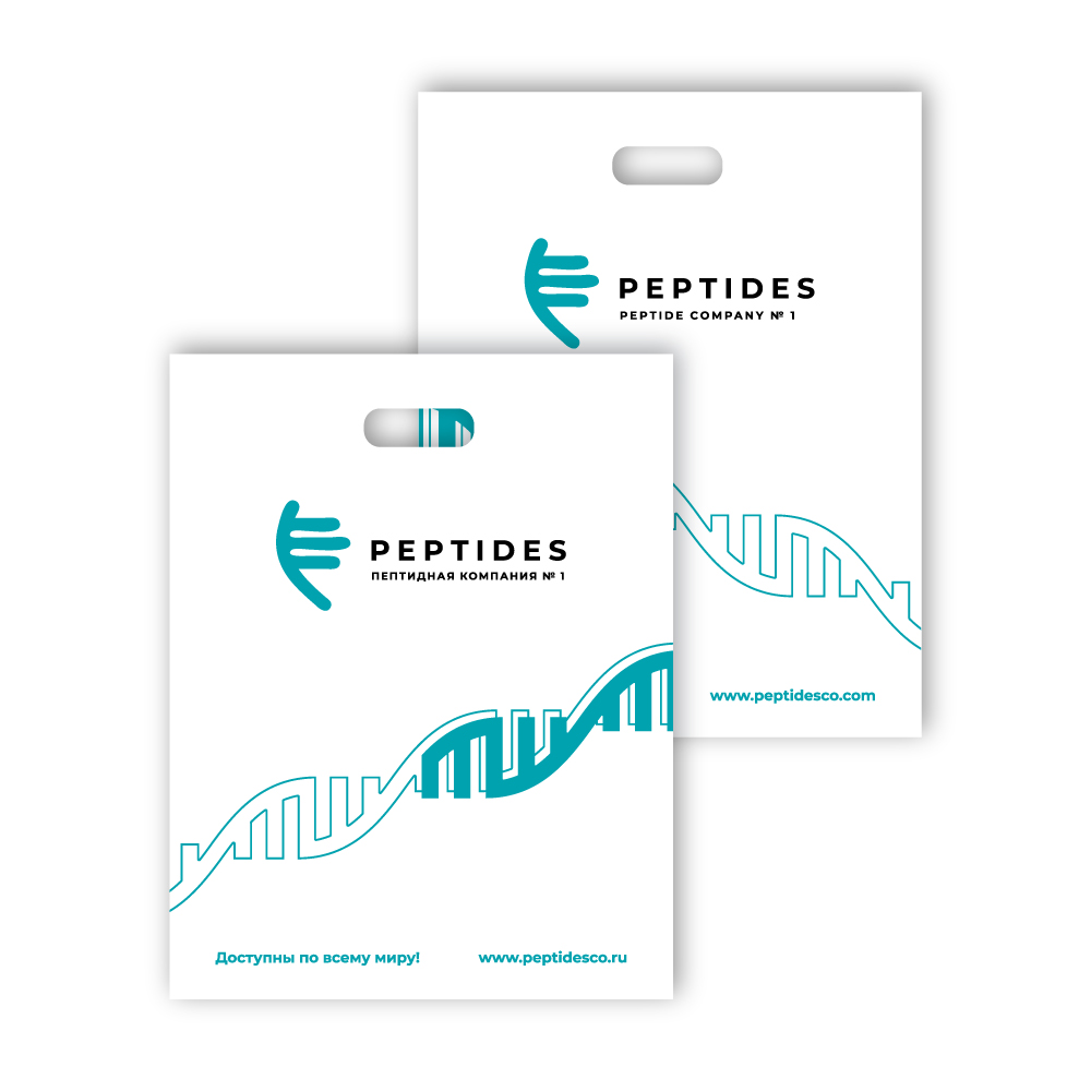 Пакет PEPTIDES (большой)