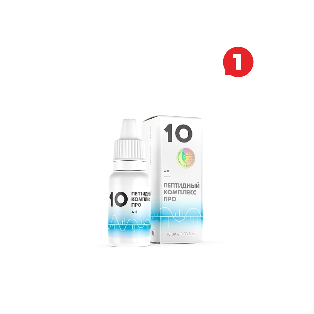 Пептидный комплекс ПРО 10