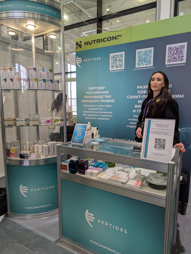 Peptides&reg; - NutriCon.Russia 2026
