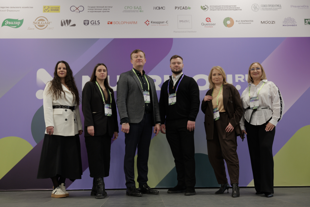 Peptides&reg; - NutriCon.Russia 2026