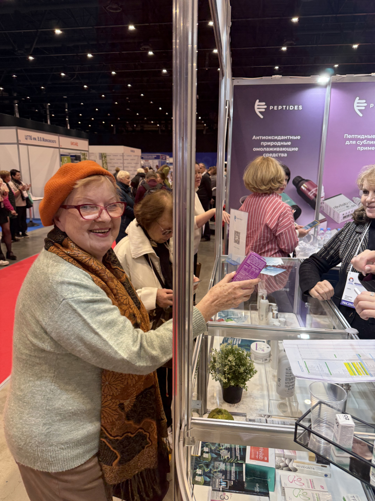 Посетители #3