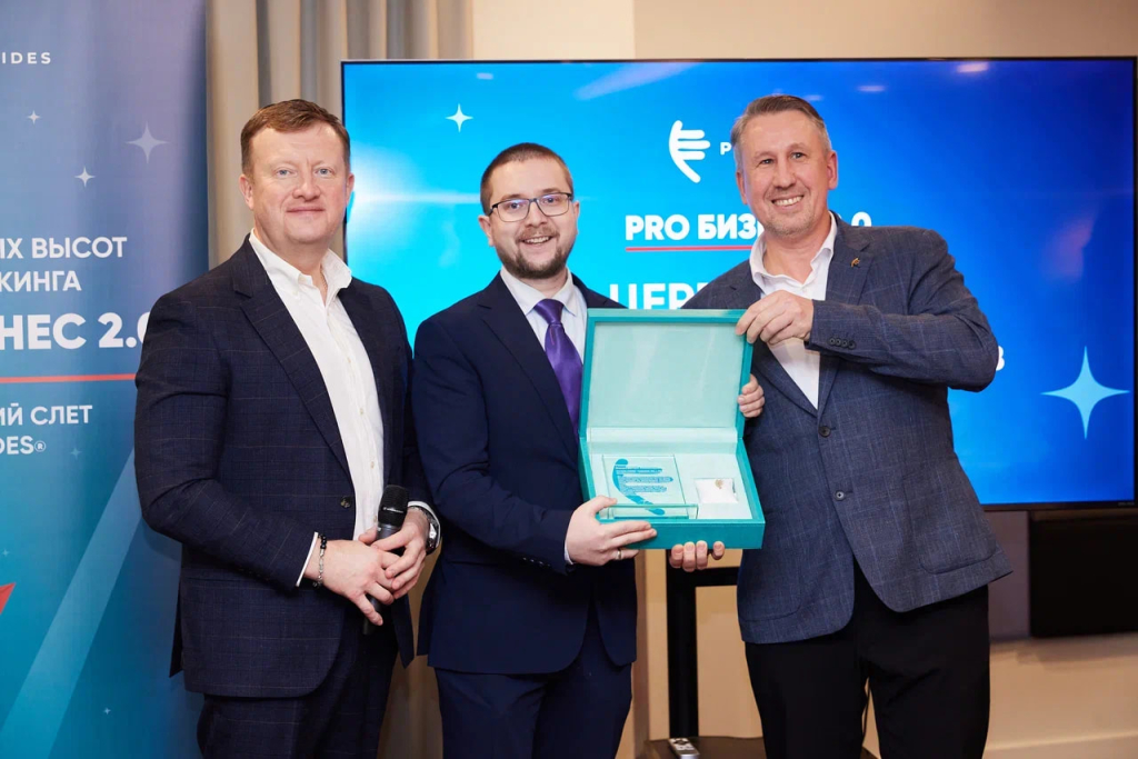 Церемония награждения #1