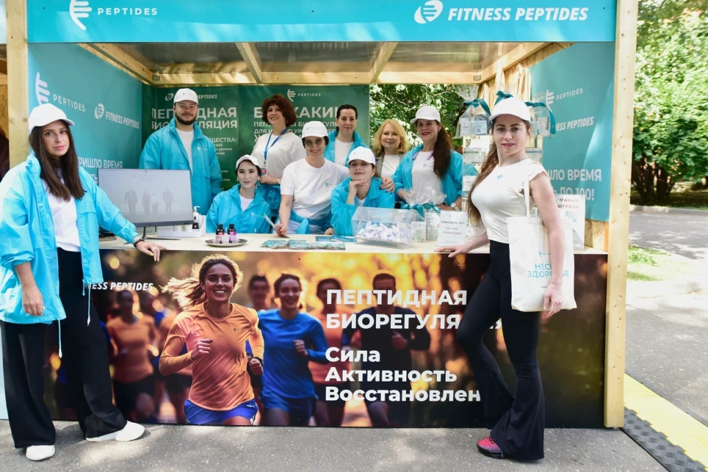 стенд Peptides на фестивале 'Здорово на все 100'