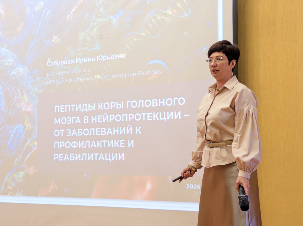 Ирина Юрьевна Сабурова