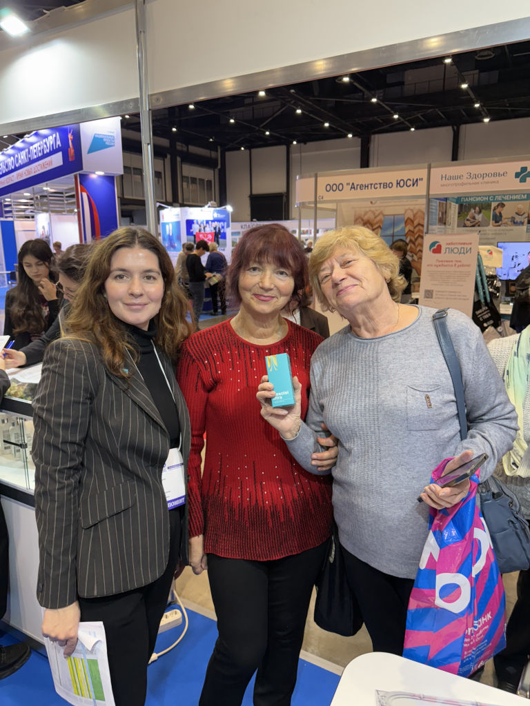 Посетители #1