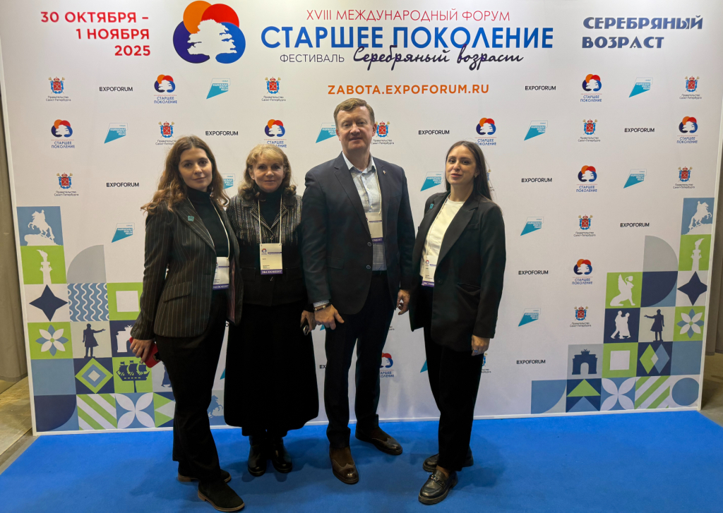 Президент компании и эксперты-консультанты и на форуме &laquo;Старшее поколение&raquo;