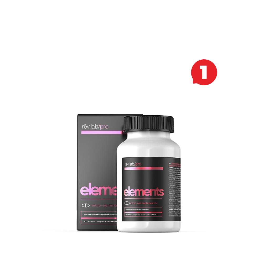 Revilab Элементс