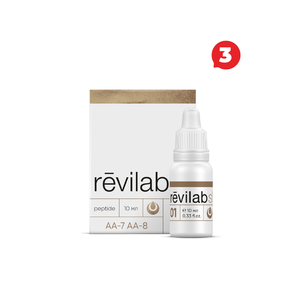 Revilab SL-01 (набор из 3-х упаковок)