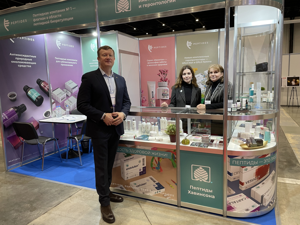 Президент компании и эксперты-консультанты у стенда Peptides