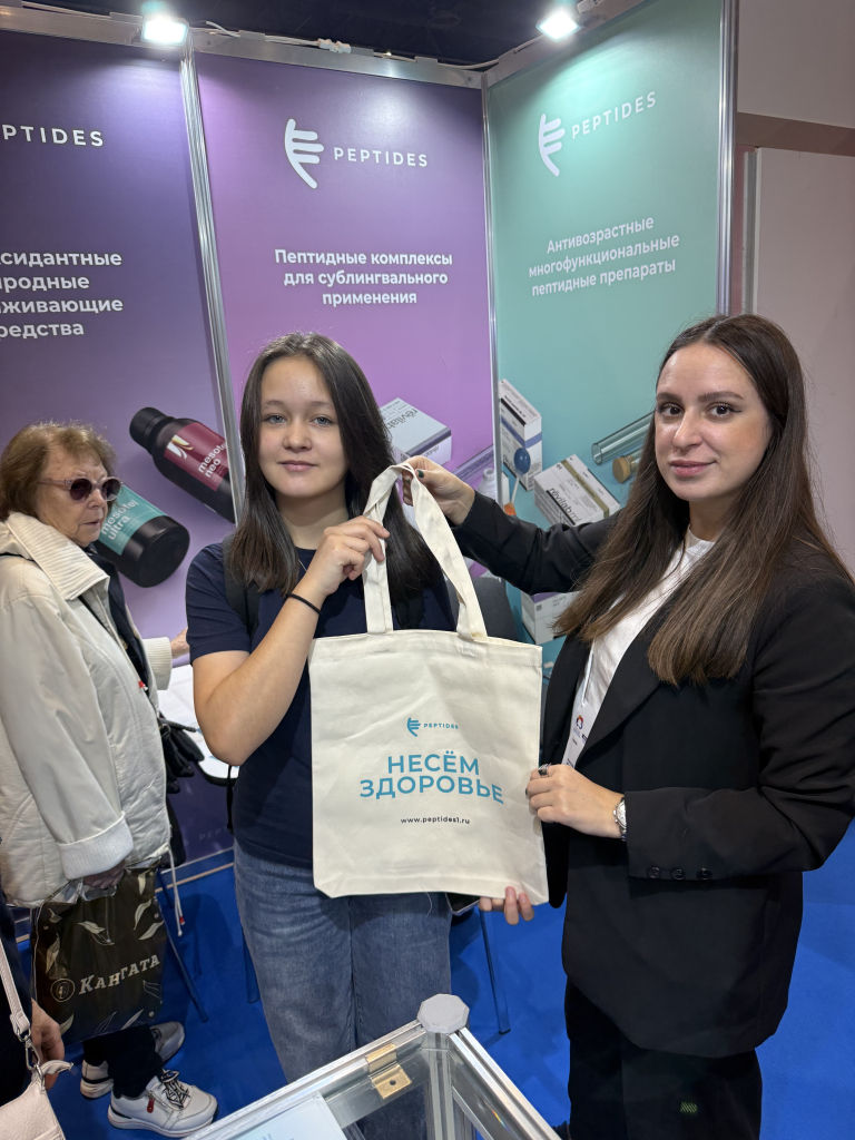 Посетители #2