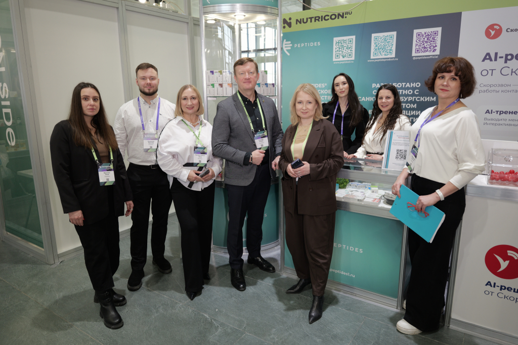 Peptides&reg; - NutriCon.Russia 2026