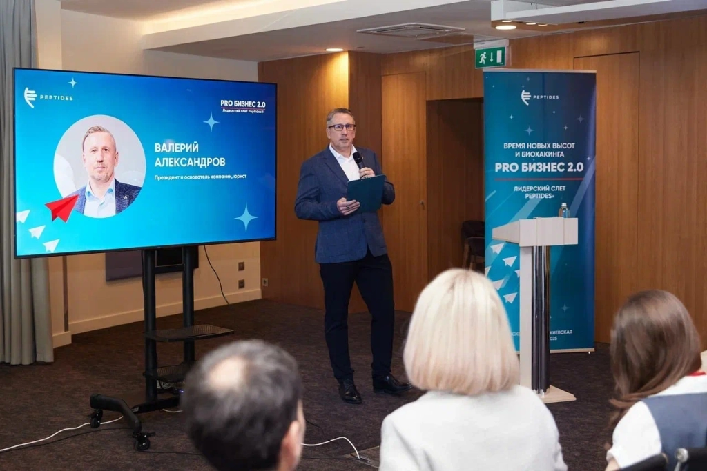 Президент компании - Валерий Александров