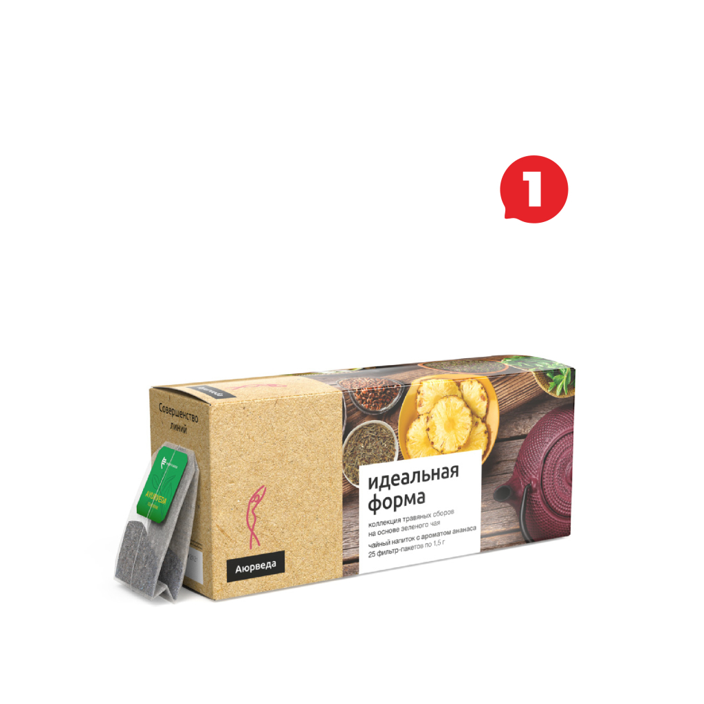 Идеальная форма Ананас чай