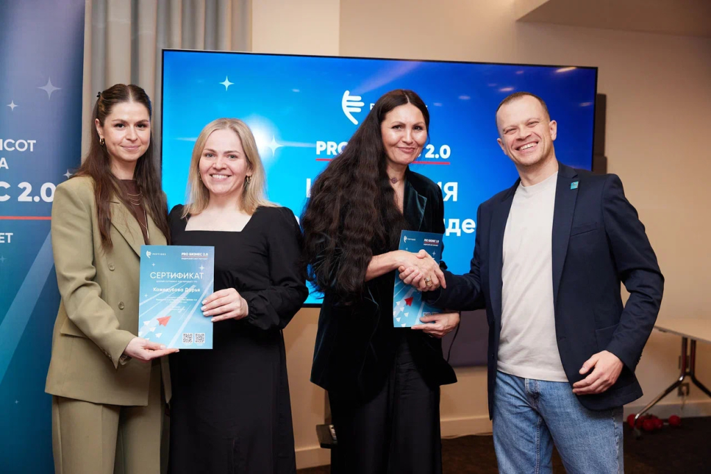 Церемония награждения #3