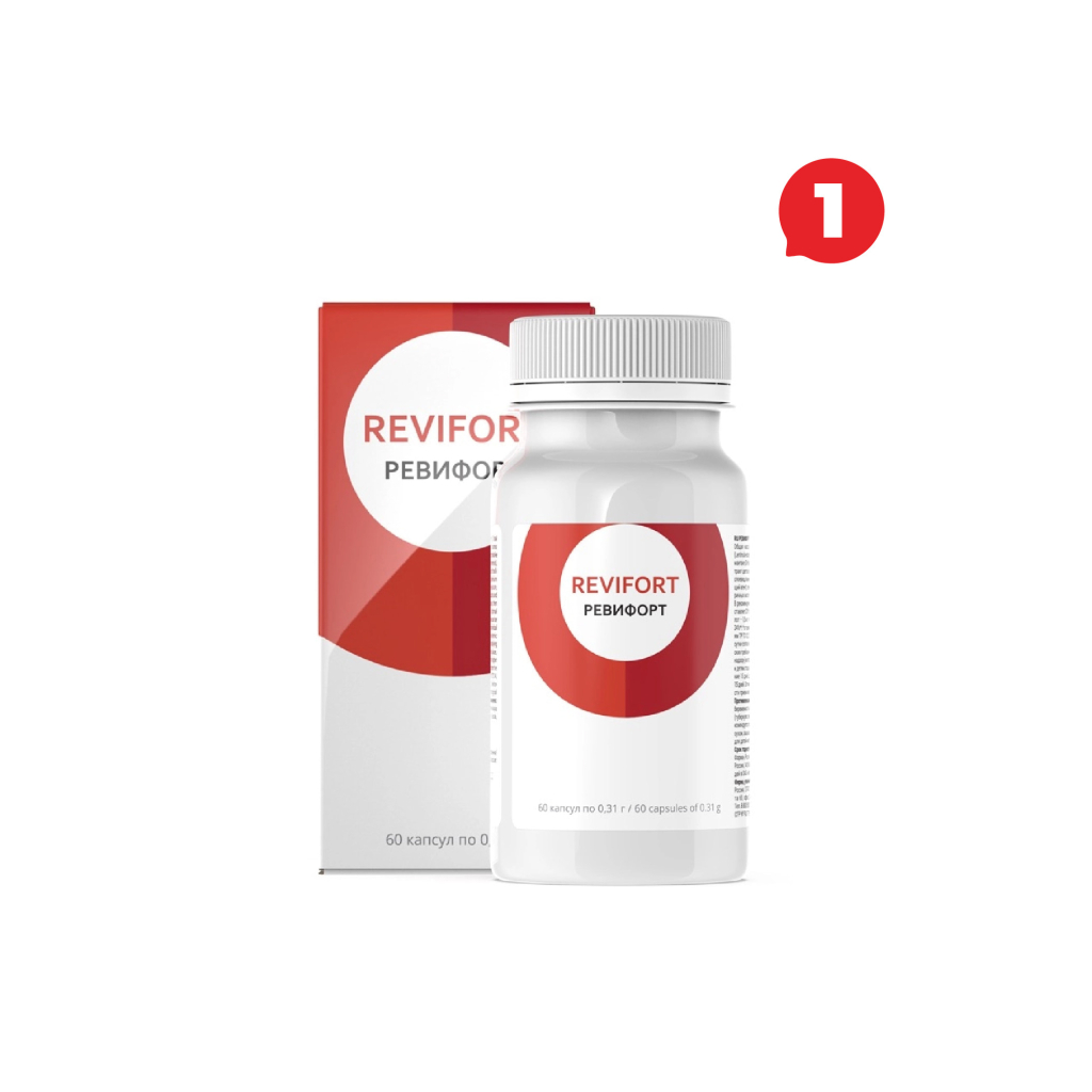 Ревифорт