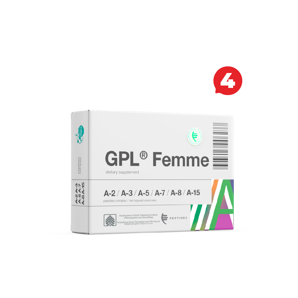 GPL Femme