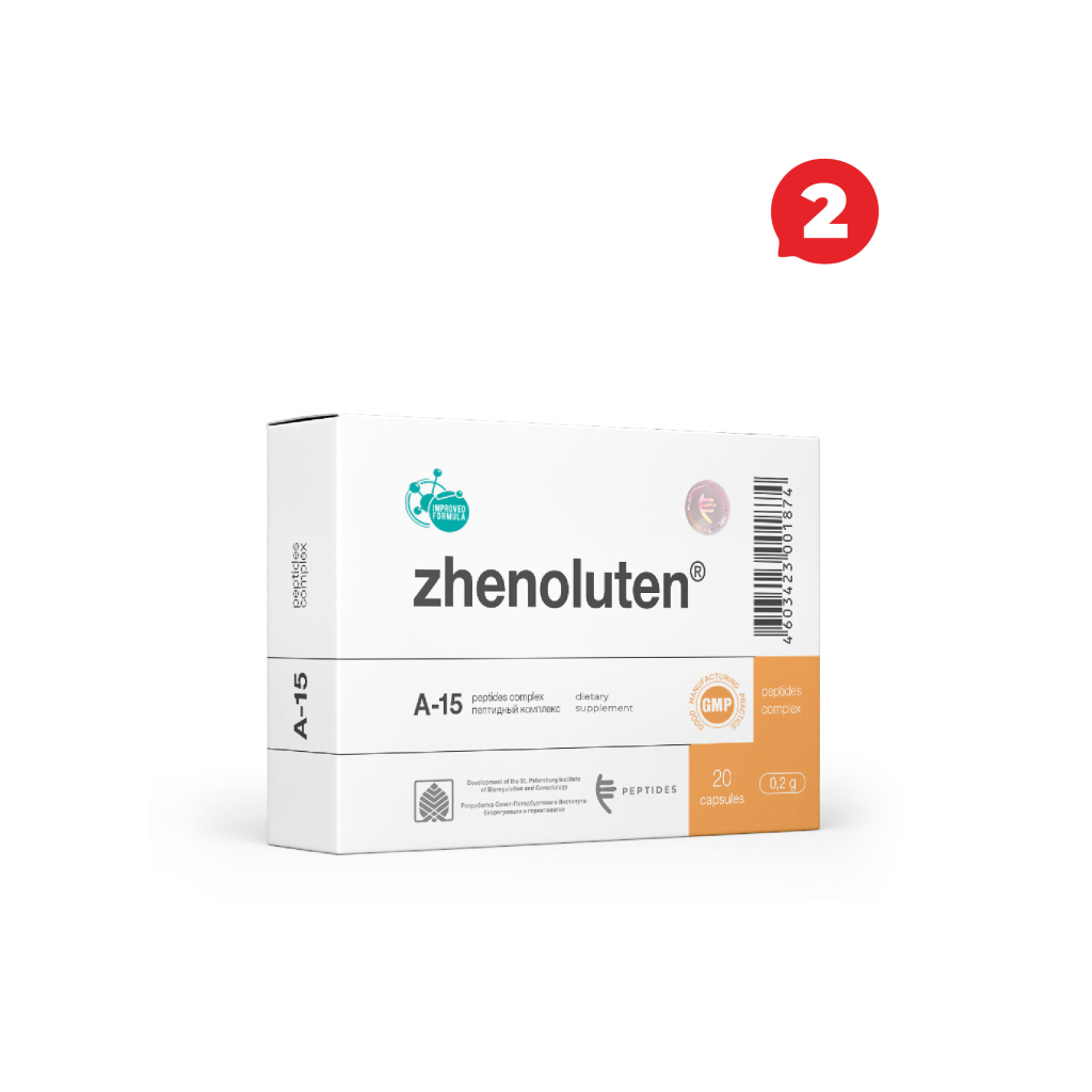 Женолутен (20 капсул)