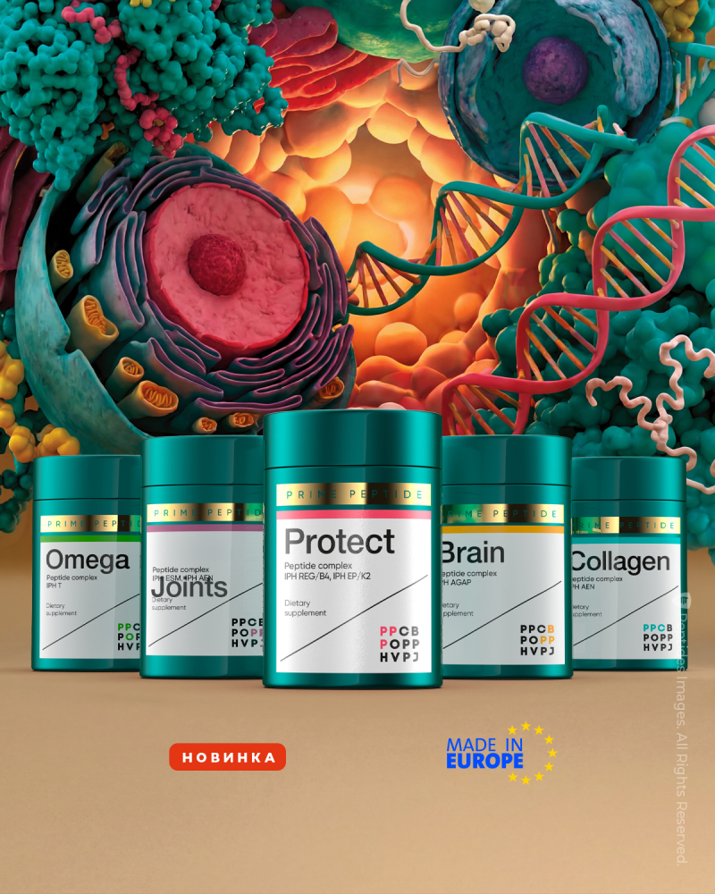 Новинка — Prime Peptide