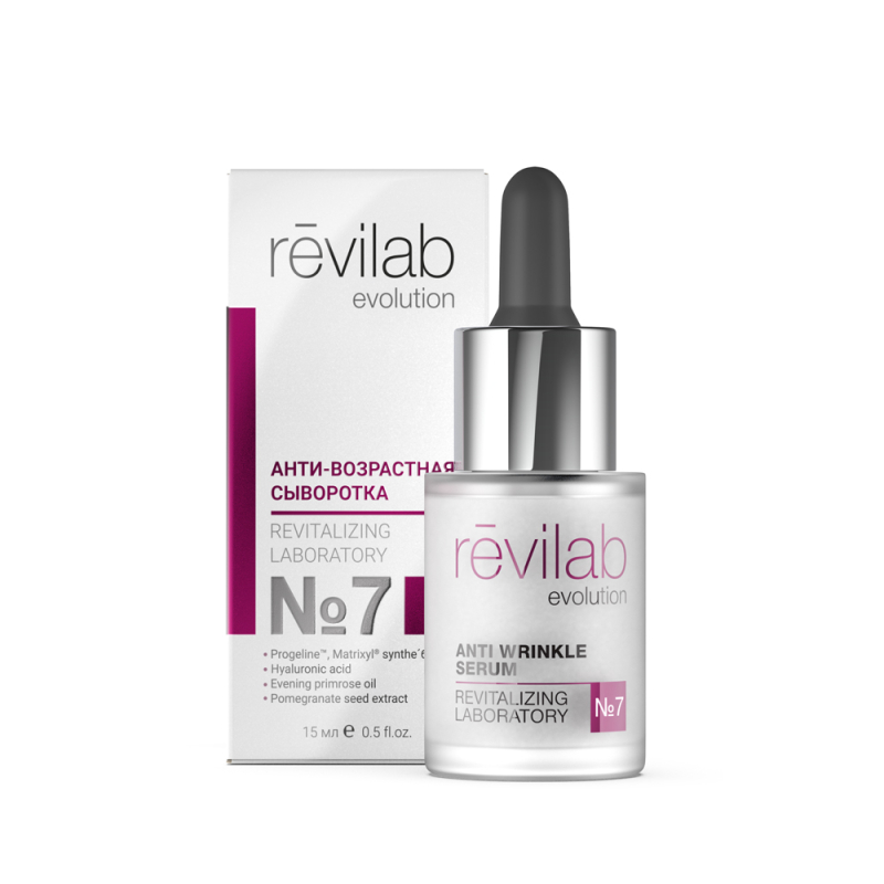 Антивозрастная сыворотка против морщин №7