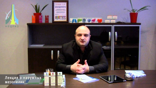 Мезотель для кожи головы