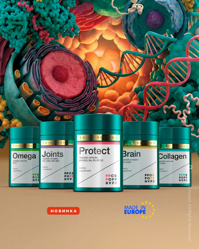 Новинка — Prime Peptide