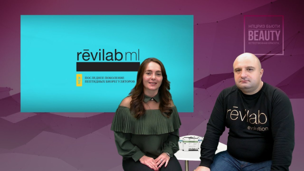 Revilab ML 09