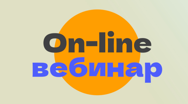 Тайный код долголетия. Моя жизнь до и после знакомства с пептидами. Онлайн-вебинар 21 августа в 13:00 (МСК)