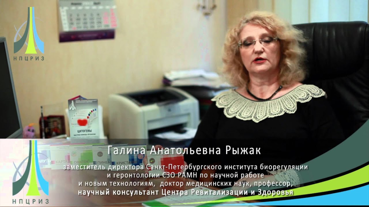 Везуген — пептид для сосудов