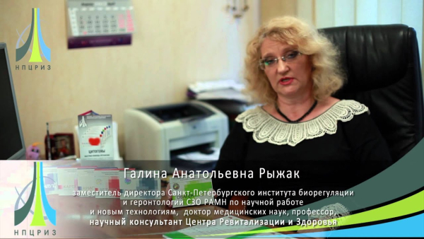 Оваген лингвал