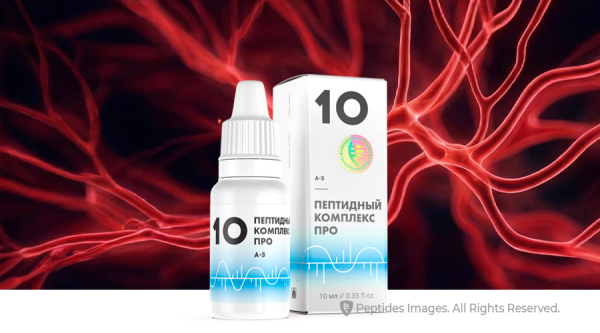 ПК-10 ПРО: уверенная поддержка сосудов