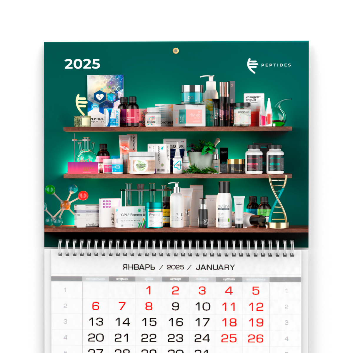 Календарь-трио Peptides на 2025 год