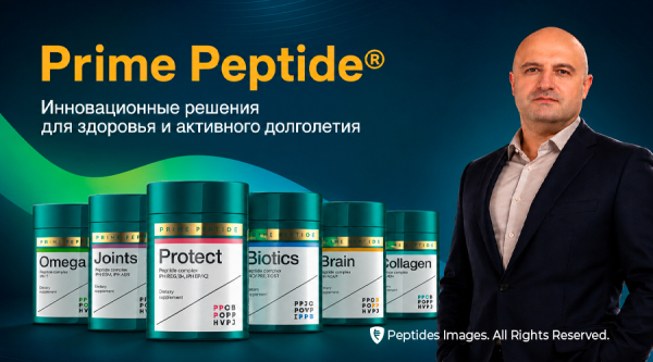 «Prime Peptide®: новая эра пептидной биорегуляции» — презентация президента компании Peptides®, к.м.н. Давида Амирановича Горгиладзе