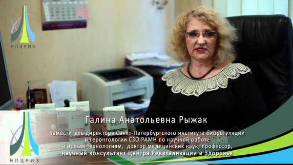 Тиреоген