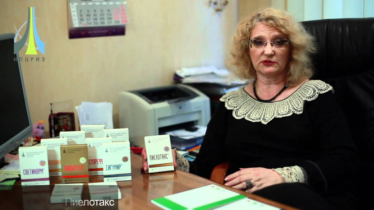 Пиелотакс лингвал