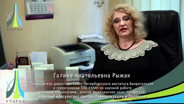 Светинорм — пептидный биорегулятор для печени | Пептиды Хавинсона