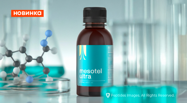 Mesotel Ultra – формула молодости, энергии и внутреннего баланса