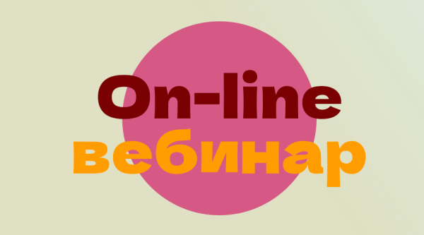 20 ноября — Бизнес-вебинар «Презентация компании Peptides»