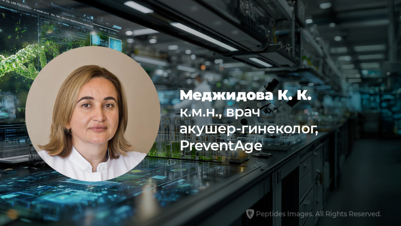 Применение пептидных биорегуляторов при дисгормональных патологиях у женщин репродуктивного возраста